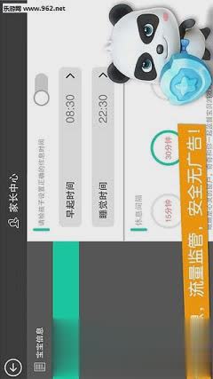 宝宝巴士游戏了游戏截图5