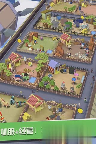 疯狂动物园1.6.0安卓版下载游戏截图3