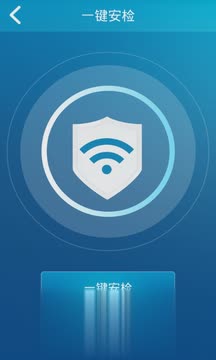 wifi连网神器破解密码安装软件截图4