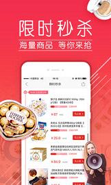 拼多多app下载安装软件截图2