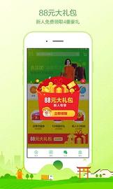 农村淘宝升级手机淘宝家乡版下载app软件截图1