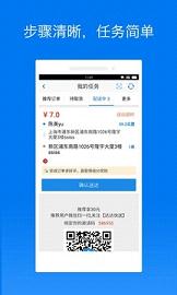 达达骑士老版下载软件截图4