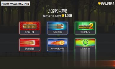 僵尸突围破解版游戏截图3