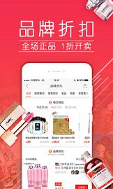 拼多多app下载安装软件截图4