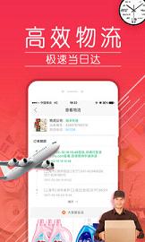 拼多多app下载安装软件截图3