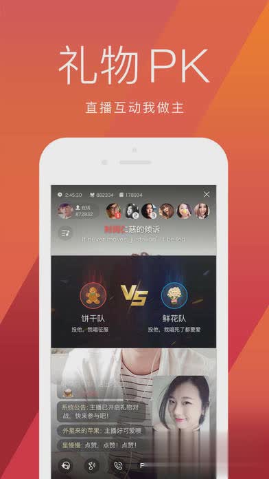 全民K歌2018最新iOS版下载软件截图2