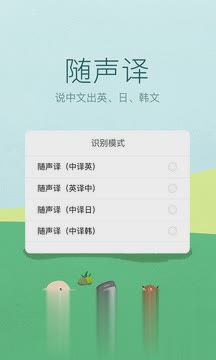 特殊符号炫酷翅膀符号下载软件截图4