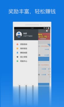 达达骑士7.1.0版本下载软件截图3