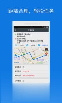 达达骑士7.1.0版本下载软件截图2