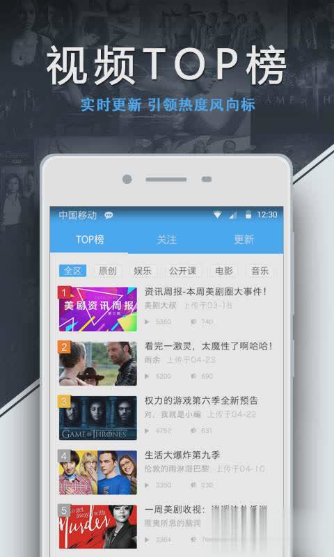 美剧天堂app最新版下载软件截图4