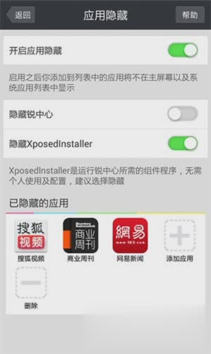 微信密友苹果版下载app软件截图2