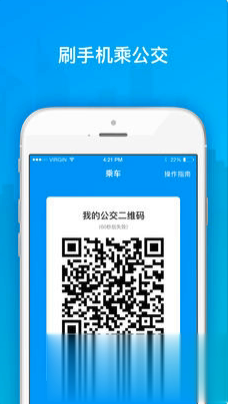 丹东安东行app下载软件截图4