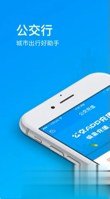 丹东安东行app下载app软件截图1