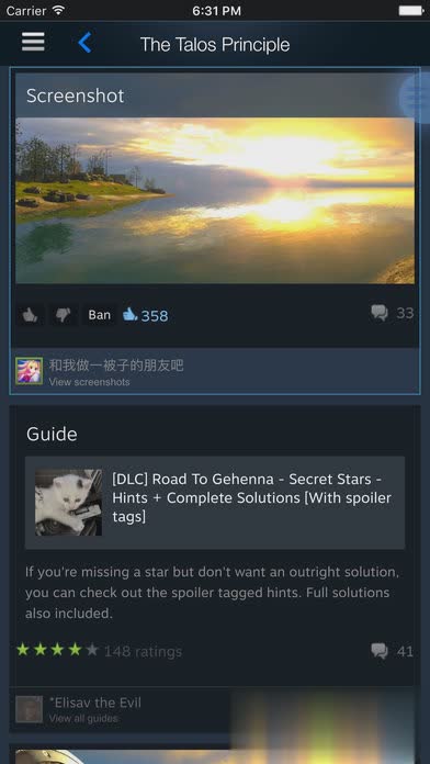 Steam Mobile下载软件截图3