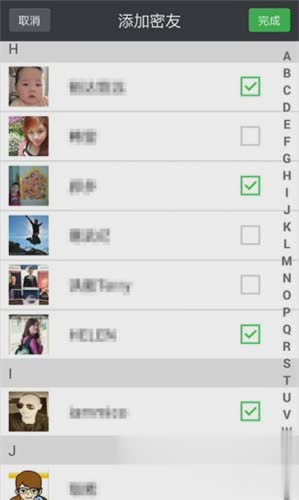 微信密友安卓版下载软件截图3