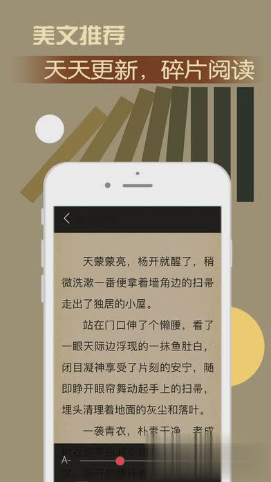 指尖追书app下载软件截图5