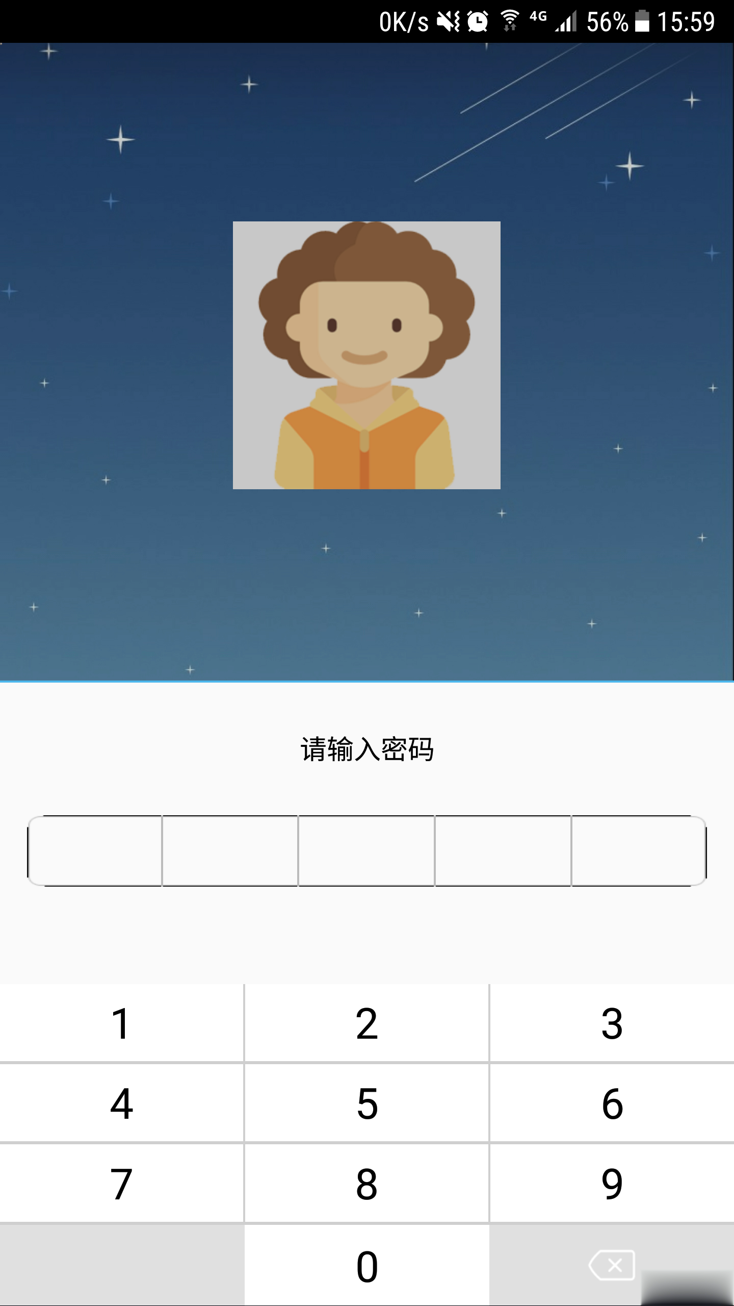 SmileSoft人脸解锁app下载软件截图3