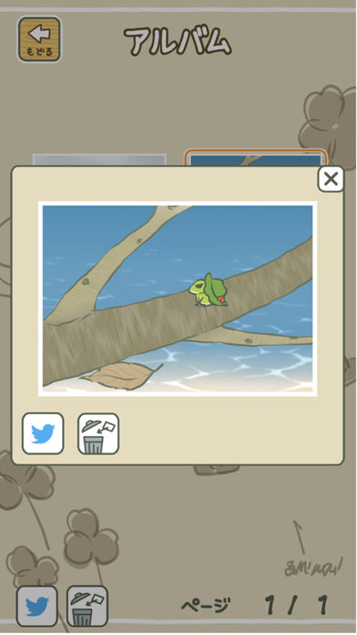 旅行青蛙原版旅かえる安卓下载游戏截图4