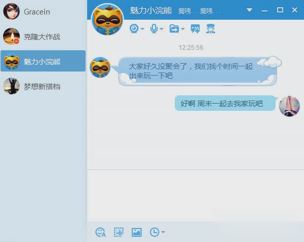 yy语音2019电脑版下载游戏截图1