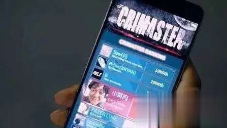 crimaster犯罪大师安卓版app软件截图1