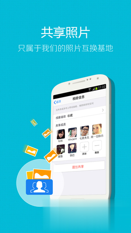 qq4.5.2软件截图