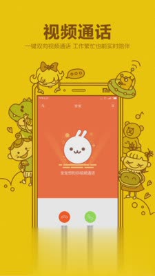 小寻智能手表app软件截图1