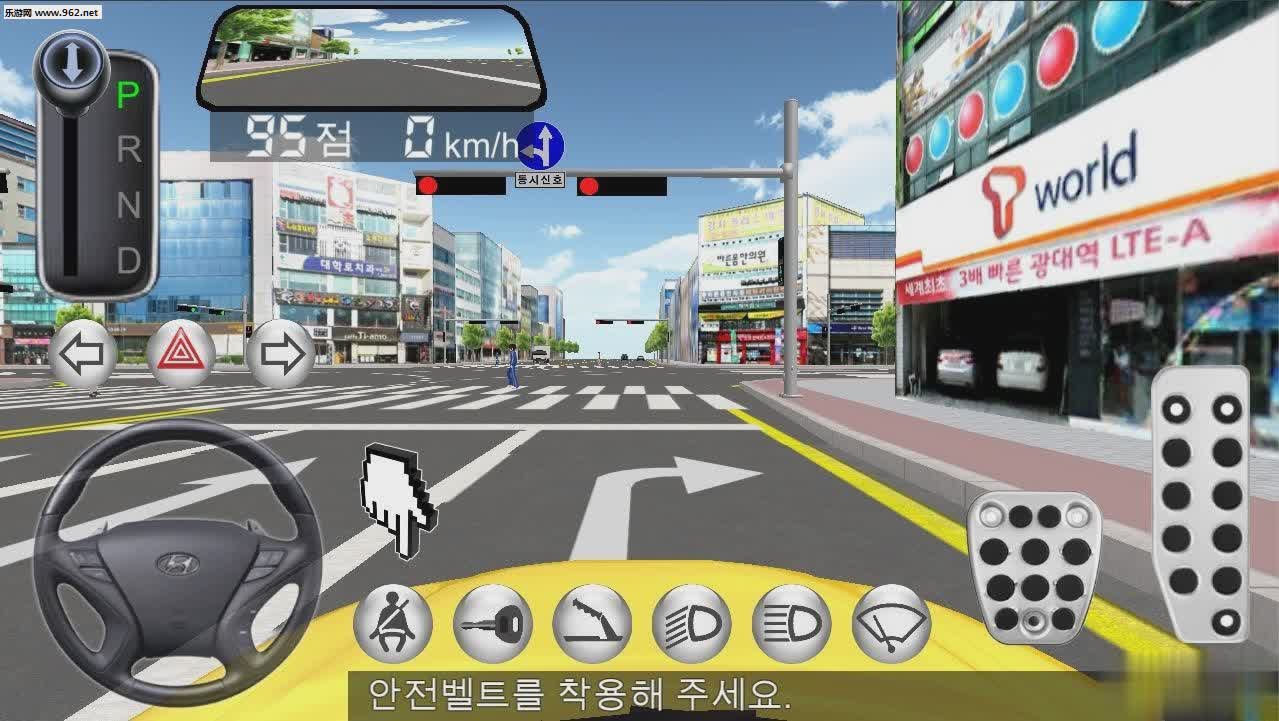 3d教室驾驶中文版游戏截图4