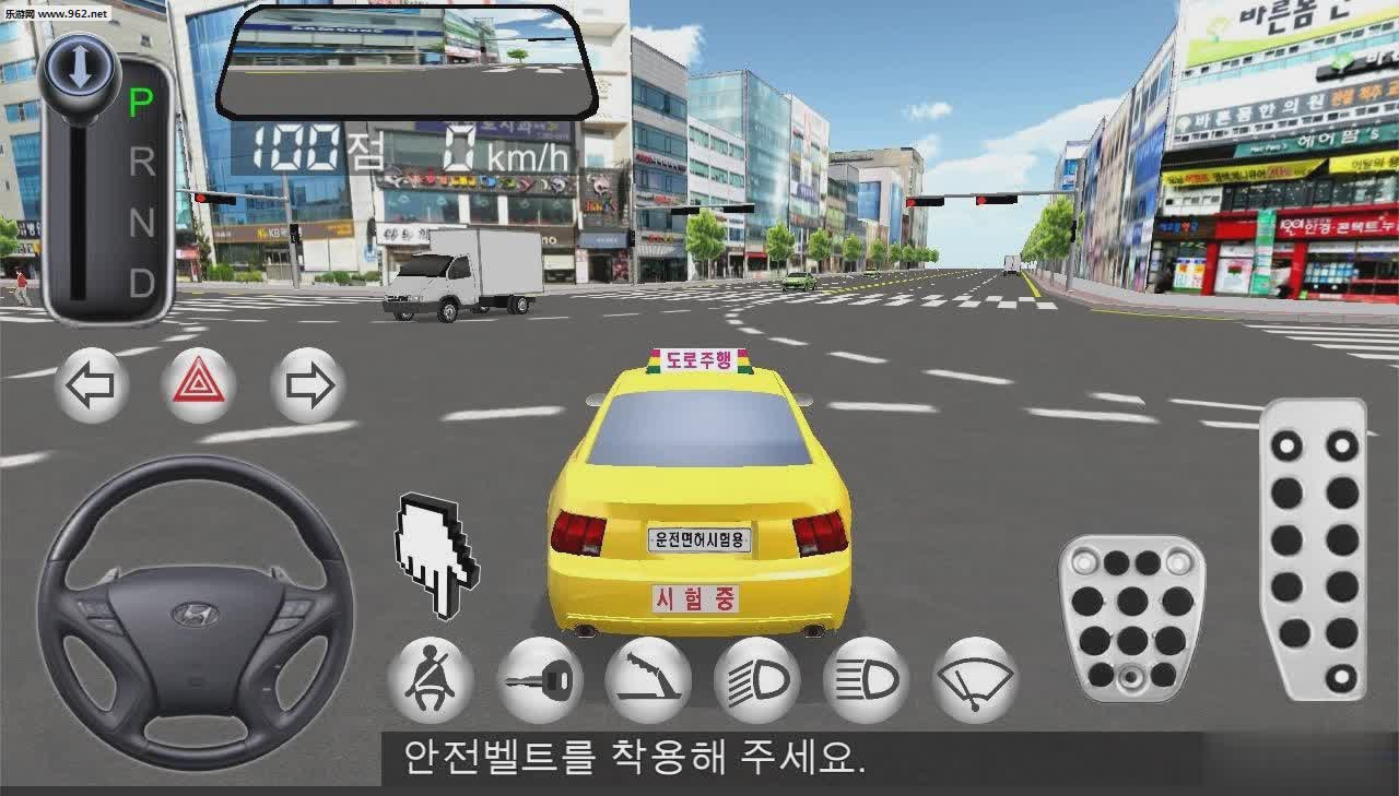3d教室驾驶中文版游戏截图1