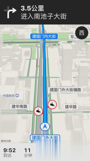 Apple Map(苹果地图)app软件截图1