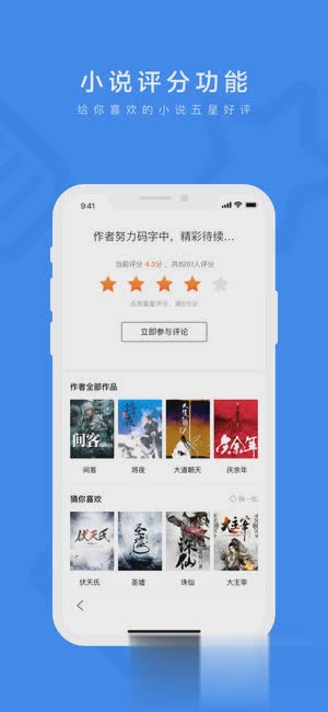 百度app软件截图5