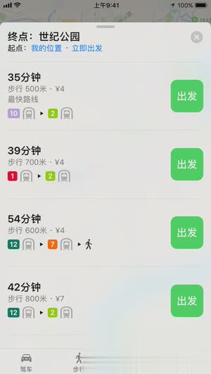 Apple Map(苹果地图)app软件截图2