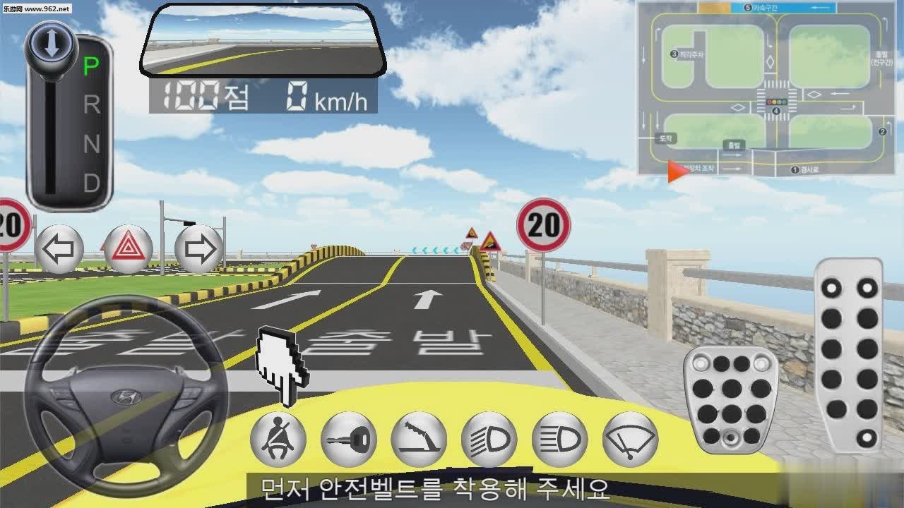 3d教室驾驶中文版游戏截图2