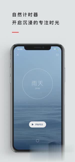 潮汐app下载软件截图4