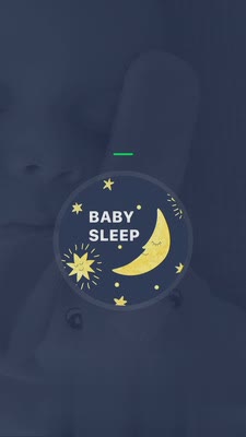 宝宝睡觉音乐游戏截图1