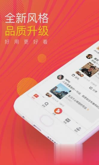 全民K歌2019最新版app软件截图1