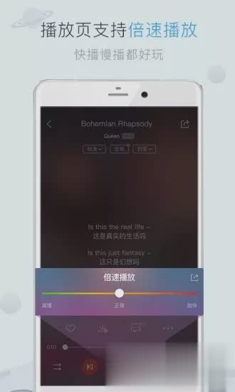 酷狗音乐2017旧版本app软件截图0