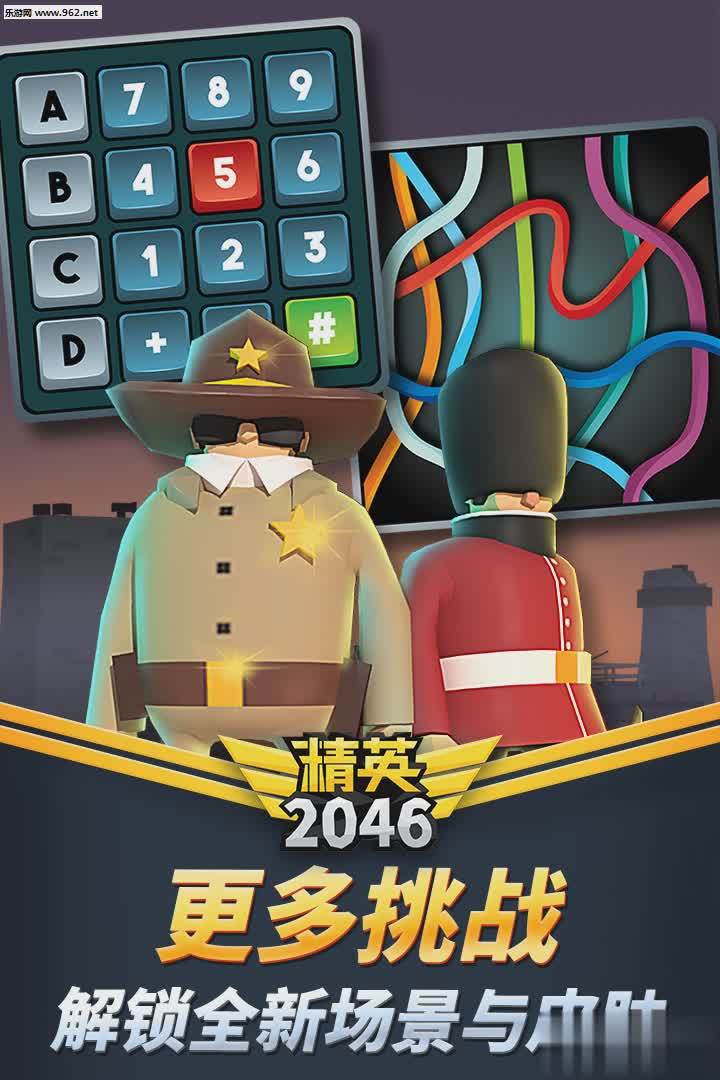 2046游戏游戏截图5