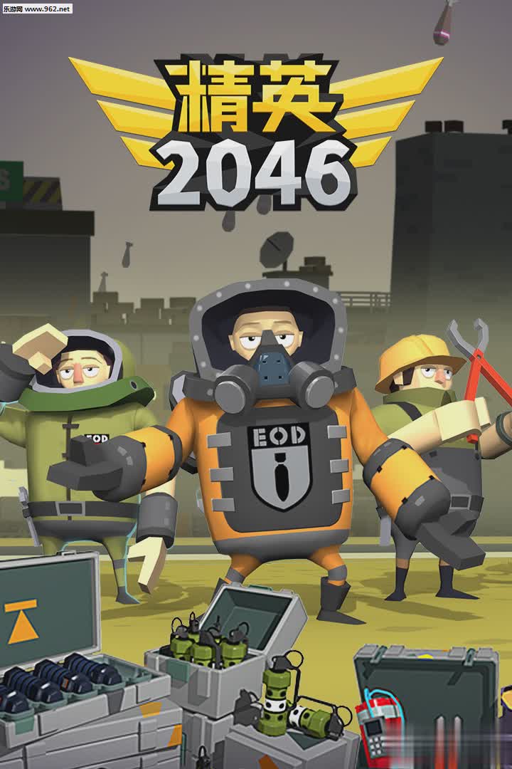 2046游戏游戏截图4