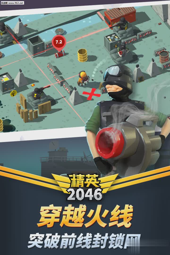 2046游戏游戏截图2