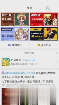 悟饭游戏厅官方下载软件截图2