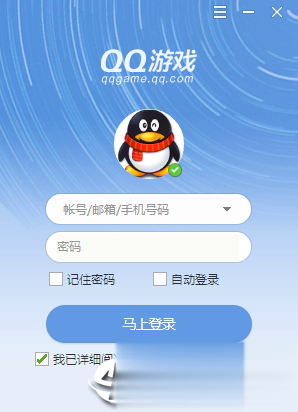 QQ游戏大厅2021官方下载正式版游戏截图2