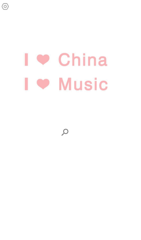 one music官方软件截图3