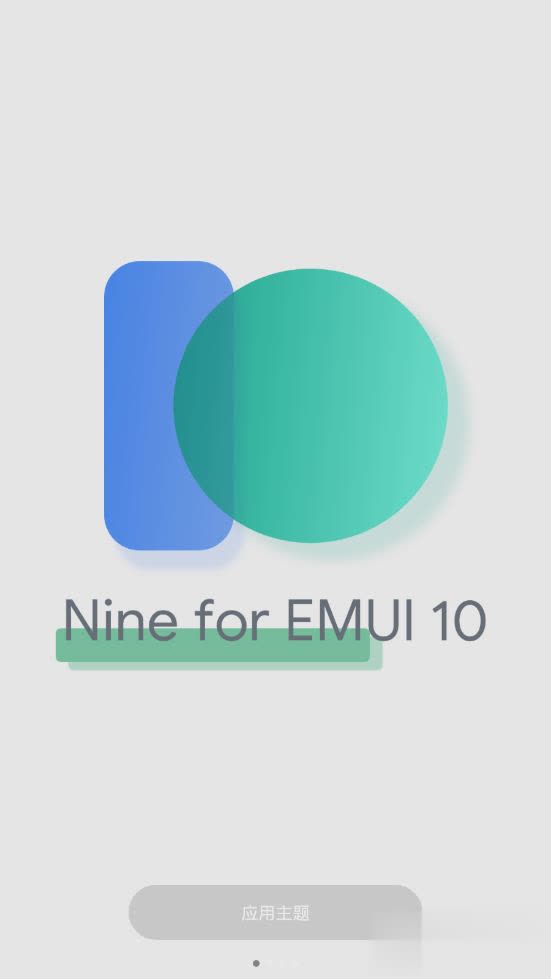 华为主题 Nine EMUI10.0app软件截图1