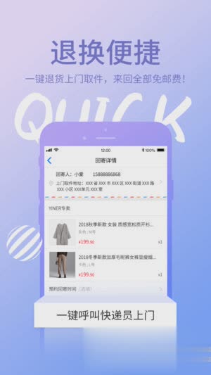 朵拉试衣间app软件截图4