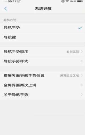 Jovi语音软件截图2