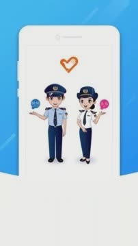 北京地铁志愿者app下载游戏截图1
