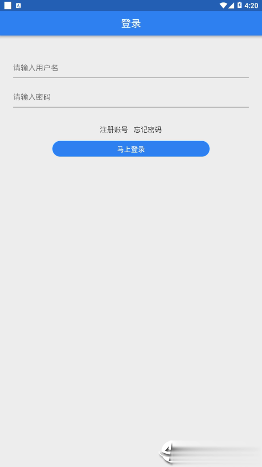 大漠绿洲app软件截图1