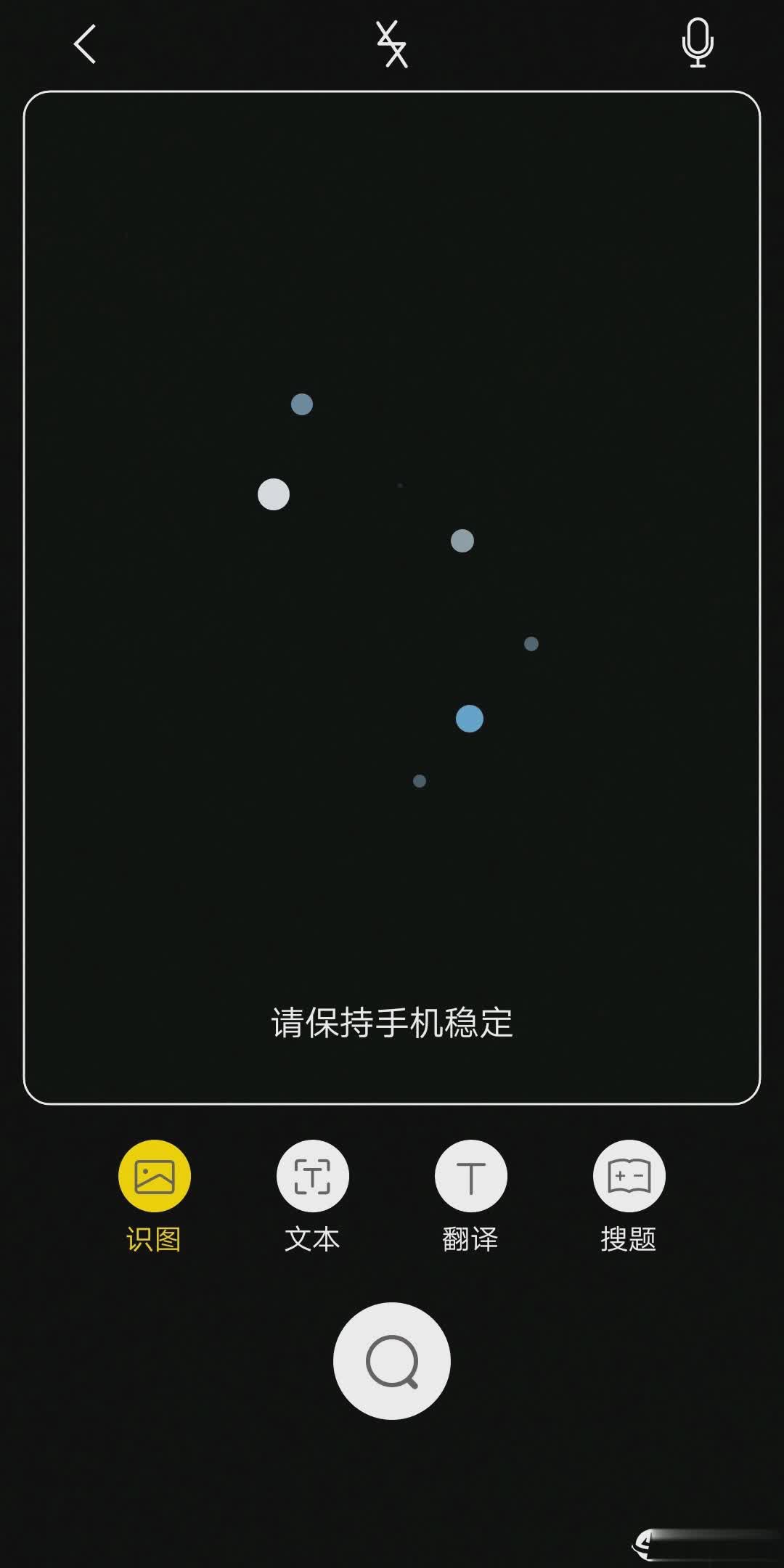 vivoJovi语音助手app软件截图1