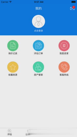 公评网app软件截图3