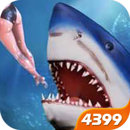 深海鲨鱼游戏
